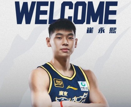 世俱杯竞猜-前广东中锋再次离队，第一阶段无球可打，窗口期将加盟吉林男篮