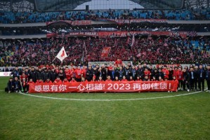 世俱杯竞猜-中超稳定复苏或将取消递补 解决欠薪问题不提降薪