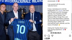 因凡蒂诺造访国米总部：参观俱乐部荣誉室是一场深受触动的经历