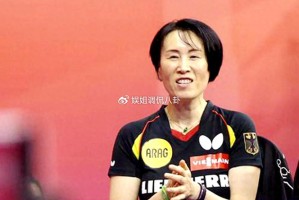 她放弃中国籍出走海外，成最佳教练，对抗国乒三十年已是心腹大患|施捷|乒乓球|乒乓球队|德国|球迷_新浪体育_新浪新闻